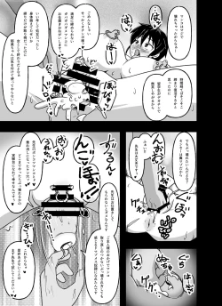 Page 9 of Mesu Nie Gakuen 3 Gakuen No Shihai-Sha Kara Tenraku Shita Mesu Buta Jūkan Dorei Fujimiya Utako