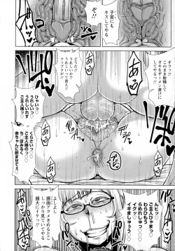 Page 123 of Chikujo no Tashinami  Ch. 110