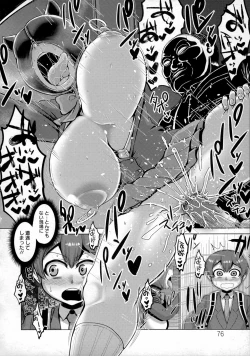 Page 49 of Chikujo no Tashinami  Ch. 110