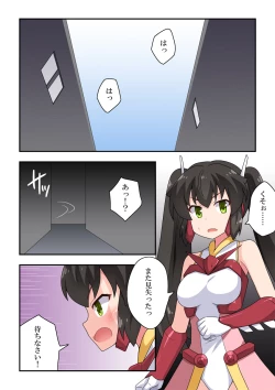 Page 2 of Ippatsu Hero Akari-chan 4