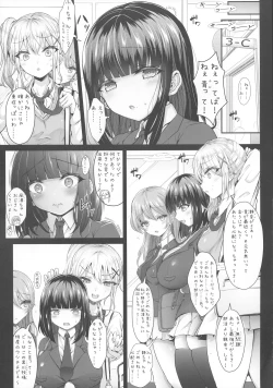 Page 11 of Karisome no Kanojo 2 Cosplay H