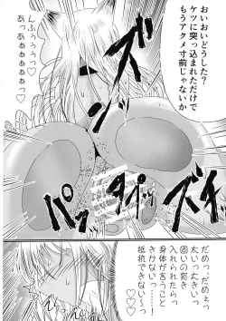 Page 21 of TSF shita Hitozuma ga NTR tte Dorei Ochi Suru Hon