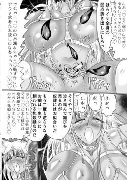 Page 65 of TSF shita Hitozuma ga NTR tte Dorei Ochi Suru Hon