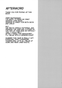 Page 28 of Inu to Kitsune ga Majiwaru Yoru ni | The Relationship Between The Dog And Fox In The Night