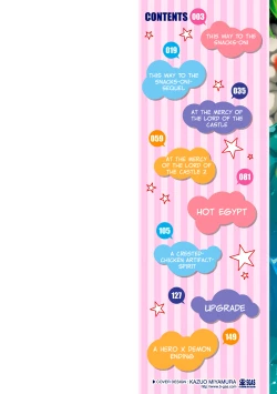 Page 2 of Kashi Oni Kochira | This Way to the Snacks-Oni