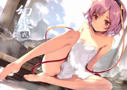 Download Gensen Ni Touhou Chireiden Kaigashuu