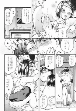 Page 29 of Chiccha na - Akane Shinsha