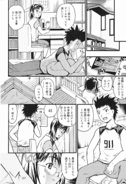 Page 39 of Chiccha na - Akane Shinsha