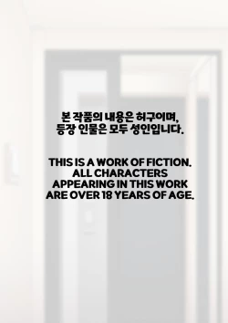 Page 2 of Delivery MILF