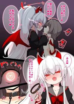 Page 5 of Grim Aloe Ecchi Manga