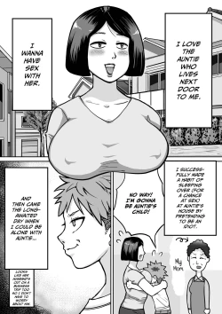 Page 3 of Boku no Daisuki na Oba-chan | My Beloved Auntie