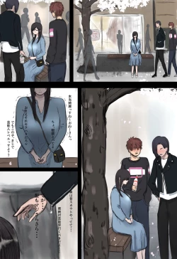 Page 10 of Hikikomotteta Kanojo ga Netorareru Hanashi.