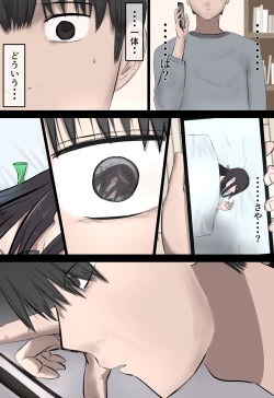 Page 49 of Hikikomotteta Kanojo ga Netorareru Hanashi.