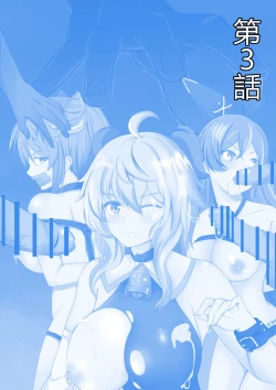 Page 2 of hara〇 ryouzyoku ziken bo