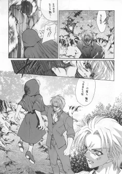 Page 10 of Shinshoku