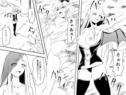 Page 28 of Dracula Musume Kanochi Kyuuketsuki-ka