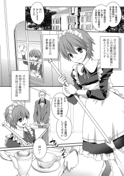 Page 103 of Otokonoko MILK Shake