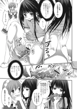 Page 106 of Otokonoko MILK Shake