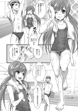 Page 55 of Otokonoko MILK Shake