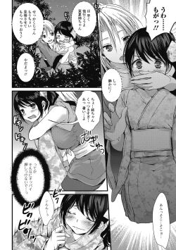 Page 77 of Otokonoko MILK Shake