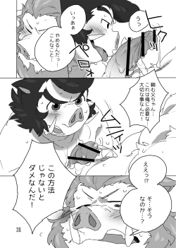 Page 22 of Konbu+ 特盛だよ二郎丸！