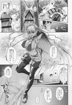 Page 8 of Wakarase! Haiboku BB-chan