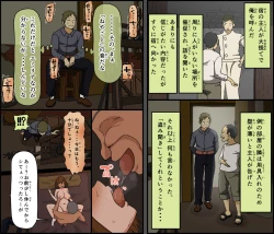 Page 53 of Moto kishi dancho kyonyu hitodzuma, hiretsuna teki senjo wa nedoko