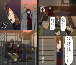 Page 87 of Moto kishi dancho kyonyu hitodzuma, hiretsuna teki senjo wa nedoko