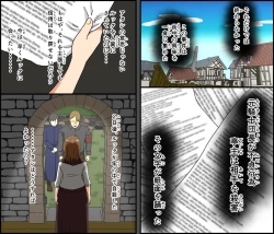 Page 89 of Moto kishi dancho kyonyu hitodzuma, hiretsuna teki senjo wa nedoko