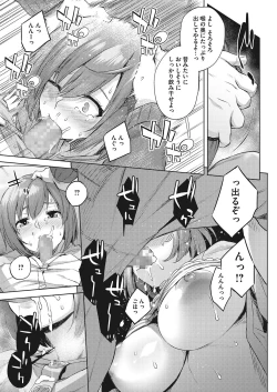 Page 11 of Oppai @ Seigi