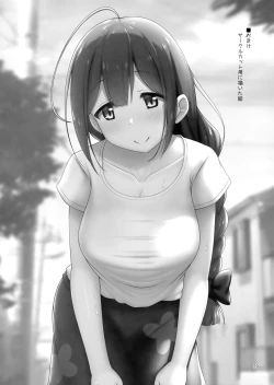 Page 28 of Chiyuki Onee-san ga Yasashiku Shiboritocchau Hon