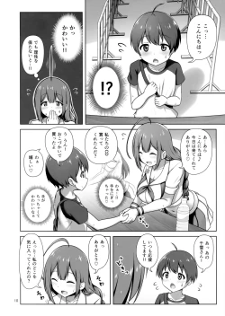Page 9 of Chiyuki Onee-san ga Yasashiku Shiboritocchau Hon