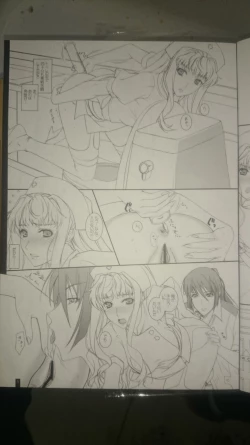 Page 4 of Sheryl no Rururu