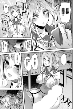 Page 11 of Hypnovite