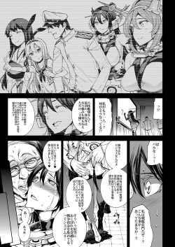 Page 18 of Ian Senkan Nagato