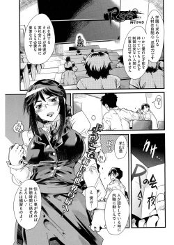 Page 54 of Darashinai Ana