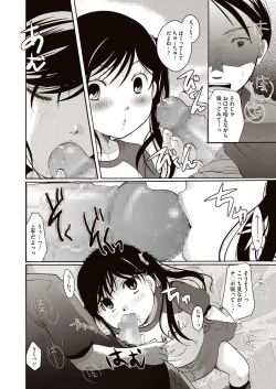 Page 109 of Meshimase Biniku Full Course