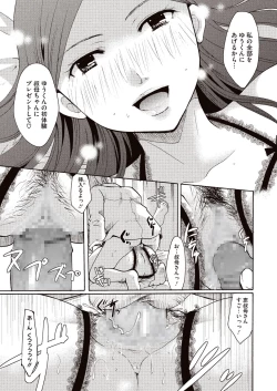 Page 22 of Meshimase Biniku Full Course