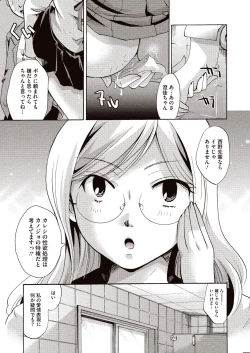 Page 34 of Meshimase Biniku Full Course