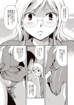 Page 42 of Meshimase Biniku Full Course