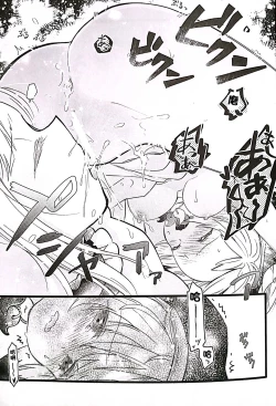 Page 14 of Mizugi Maid Mayumi-chan to no Omoide