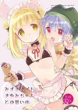 Page 1 of Mizugi Maid Mayumi-chan to no Omoide