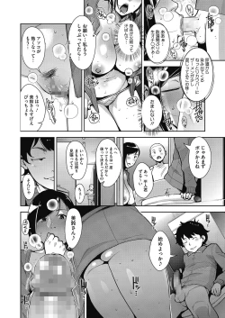 Page 70 of Seikou Domination