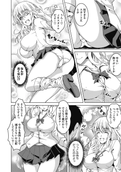 Page 8 of Mayonaka wa Mesu no Kao