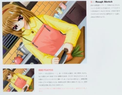 Page 2 of Kanon Fanbook