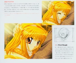 Page 8 of Kanon Fanbook