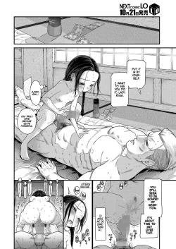 Page 20 of Hodokeru Oshiri no Ojousama | Loosening Up a Tight-Assed Little Lady