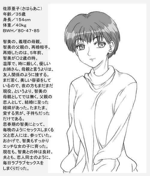 [rbnz] Tomomi to Ako