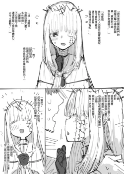 Page 26 of E4J轉身