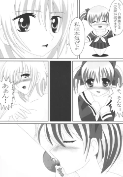 Page 30 of Maria-sama ga Miteru ～ Omae ni Naru Otome no Tsudoi ～